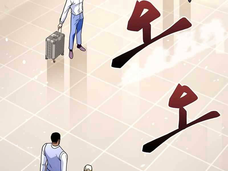 Cuộc Chiến Siêu Nhân Chap 12.5 - Next Chap 13.5