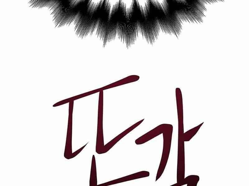 Cuộc Chiến Siêu Nhân Chap 12.5 - Next Chap 13.5