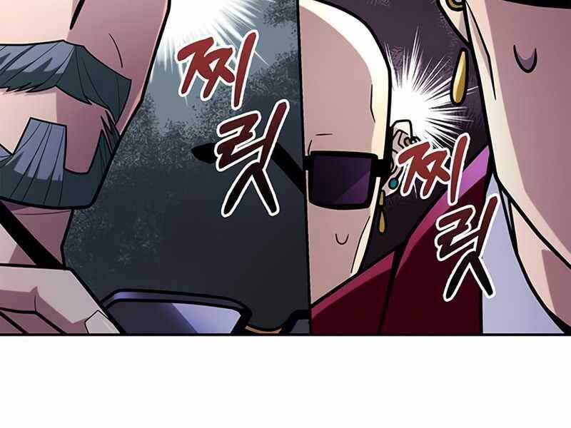 Cuộc Chiến Siêu Nhân Chap 12.5 - Next Chap 13.5