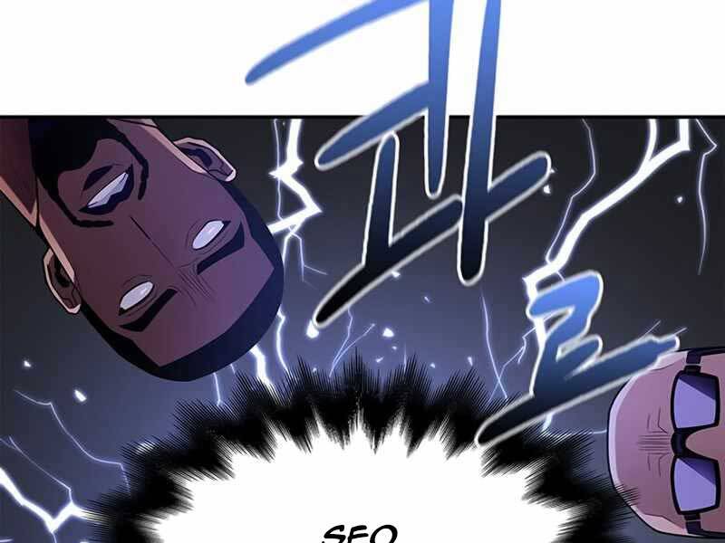 Cuộc Chiến Siêu Nhân Chap 12.5 - Next Chap 13.5