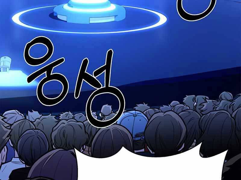 Cuộc Chiến Siêu Nhân Chap 12.5 - Next Chap 13.5