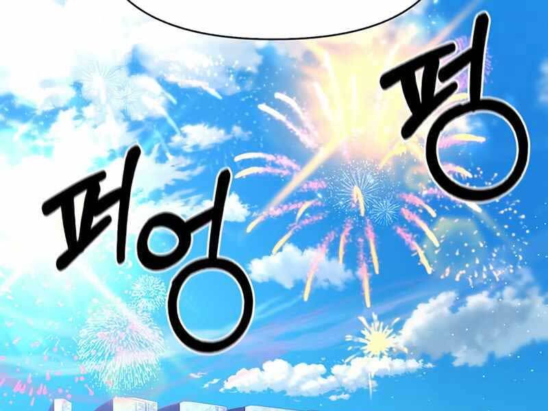 Cuộc Chiến Siêu Nhân Chap 12.5 - Next Chap 13.5