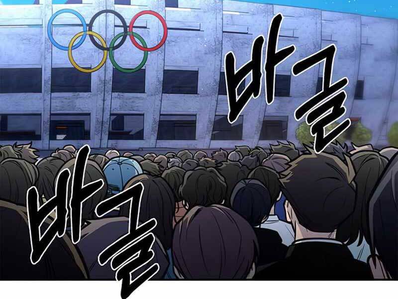 Cuộc Chiến Siêu Nhân Chap 12.5 - Next Chap 13.5