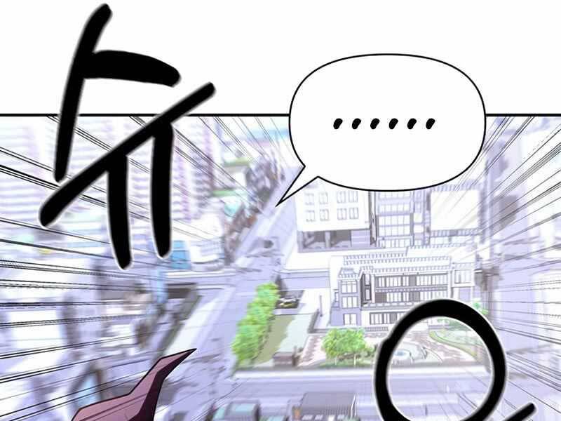 Cuộc Chiến Siêu Nhân Chap 12.5 - Next Chap 13.5