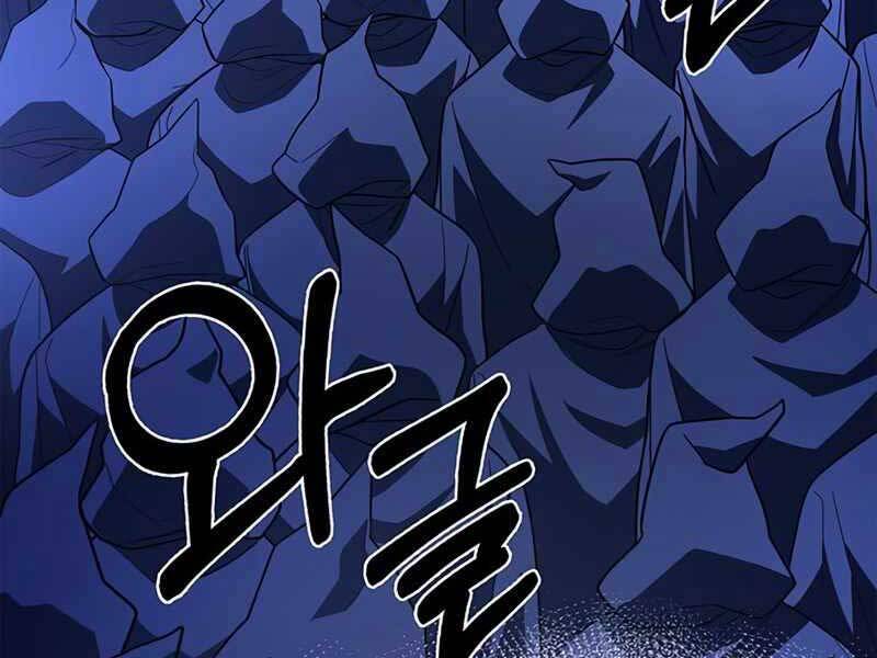 Cuộc Chiến Siêu Nhân Chap 12 - Next Chap 13