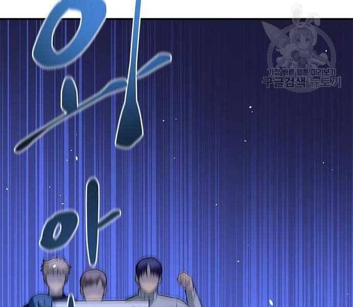 Cuộc Chiến Siêu Nhân Chap 13.5 - Next Chap 14.5