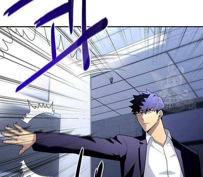 Cuộc Chiến Siêu Nhân Chap 13 - Next Chap 14