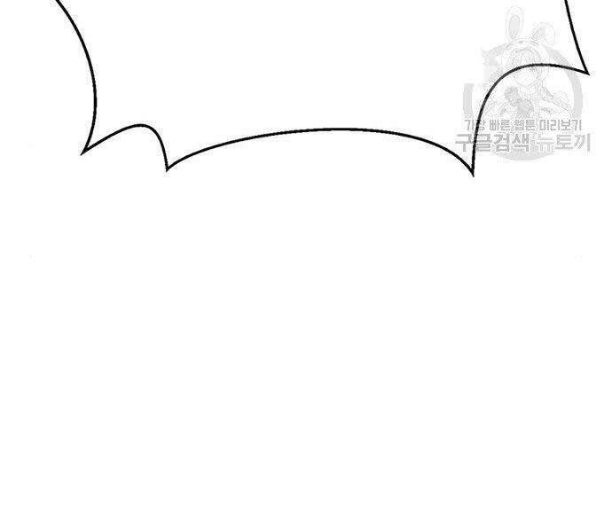 Cuộc Chiến Siêu Nhân Chap 13 - Next Chap 14