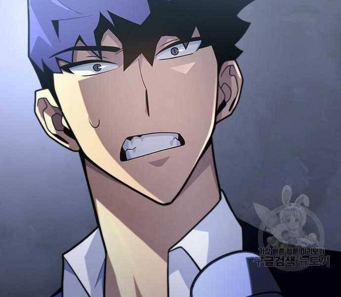 Cuộc Chiến Siêu Nhân Chap 13 - Next Chap 14