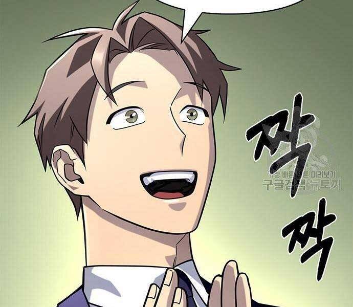 Cuộc Chiến Siêu Nhân Chap 13 - Next Chap 14