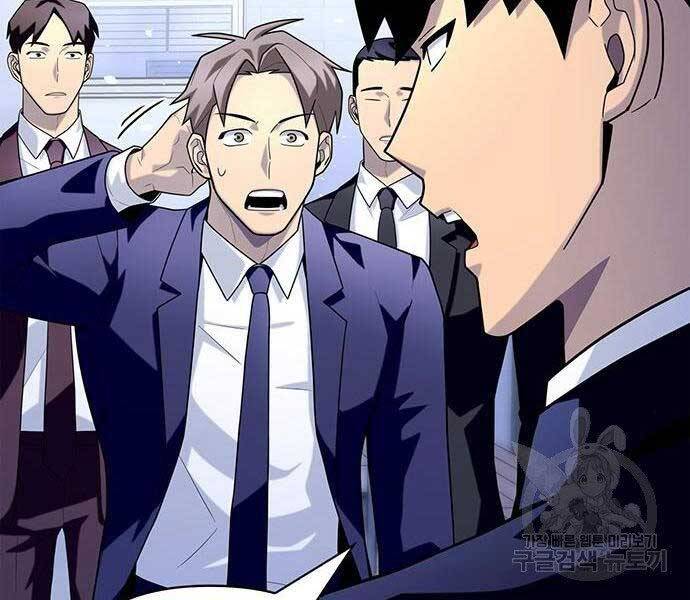 Cuộc Chiến Siêu Nhân Chap 13 - Next Chap 14