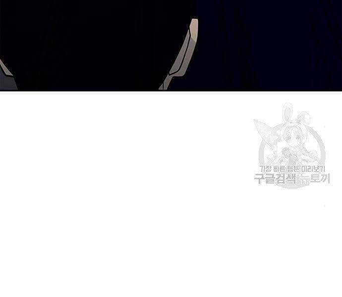 Cuộc Chiến Siêu Nhân Chap 13 - Next Chap 14