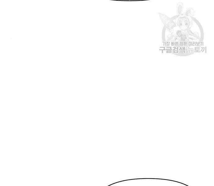 Cuộc Chiến Siêu Nhân Chap 13 - Next Chap 14