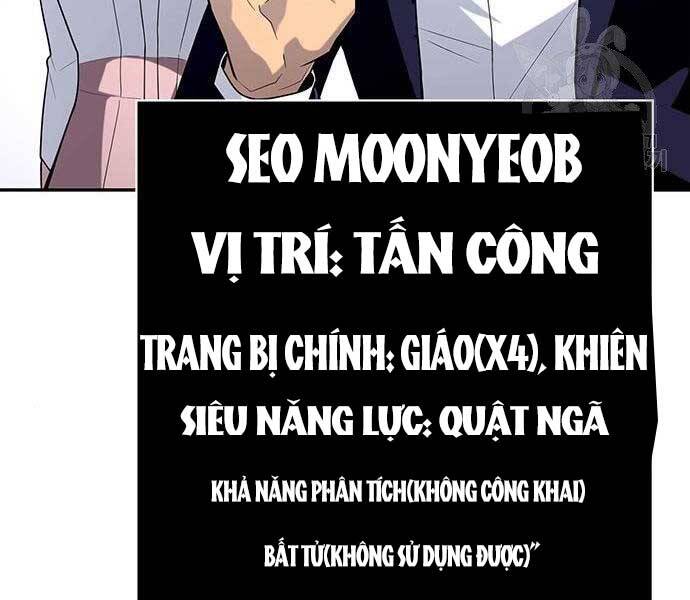 Cuộc Chiến Siêu Nhân Chap 13 - Next Chap 14
