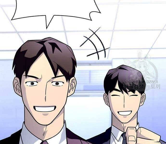 Cuộc Chiến Siêu Nhân Chap 13 - Next Chap 14