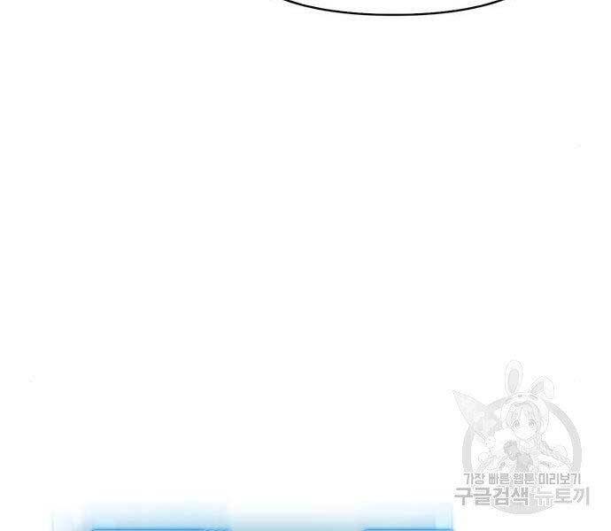 Cuộc Chiến Siêu Nhân Chap 13 - Next Chap 14