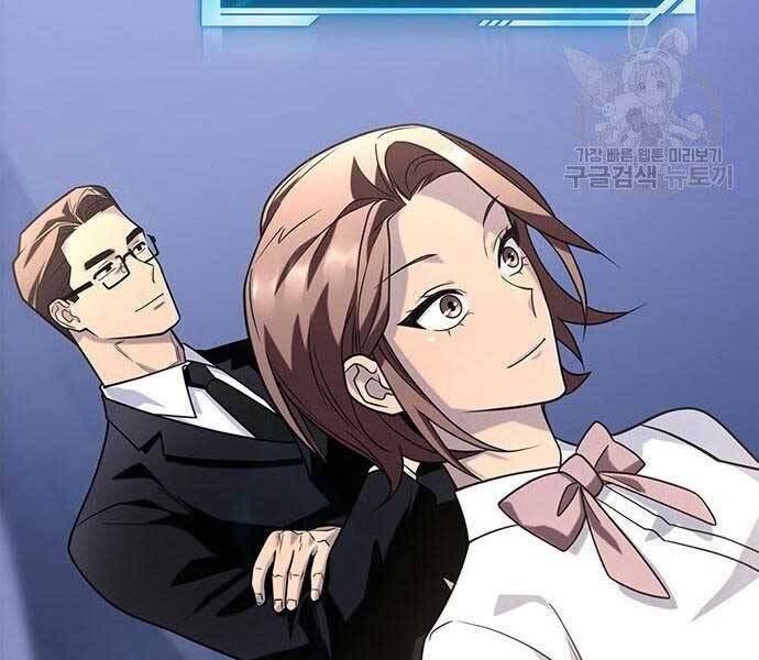 Cuộc Chiến Siêu Nhân Chap 13 - Next Chap 14