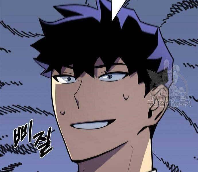 Cuộc Chiến Siêu Nhân Chap 13 - Next Chap 14