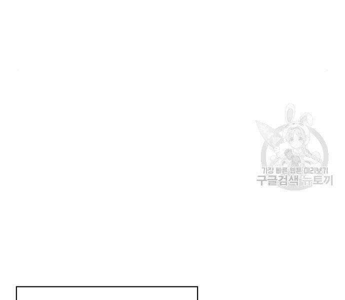 Cuộc Chiến Siêu Nhân Chap 13 - Next Chap 14