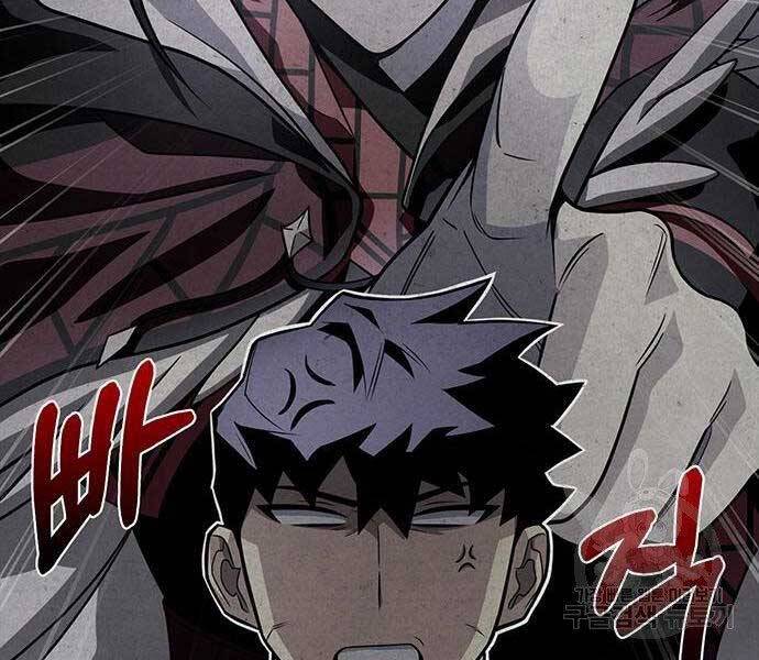 Cuộc Chiến Siêu Nhân Chap 13 - Next Chap 14