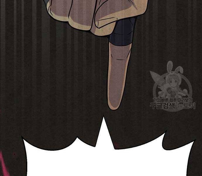 Cuộc Chiến Siêu Nhân Chap 13 - Next Chap 14