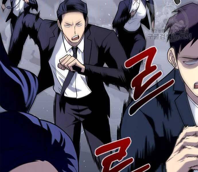 Cuộc Chiến Siêu Nhân Chap 13 - Next Chap 14