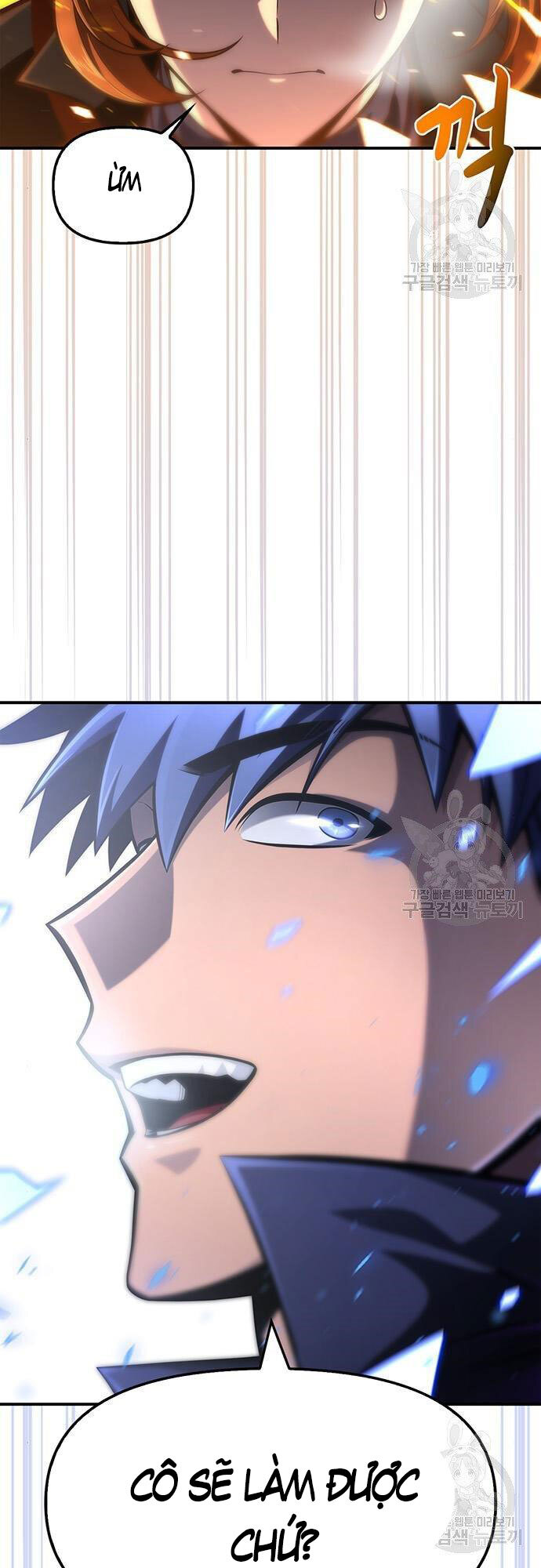 Cuộc Chiến Siêu Nhân Chap 24 - Next Chap 25