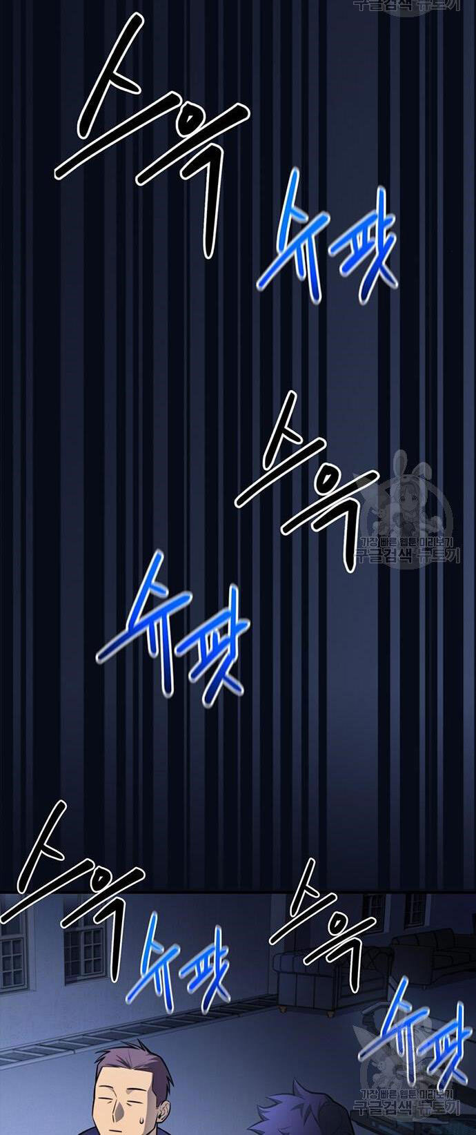 Cuộc Chiến Siêu Nhân Chap 24 - Next Chap 25