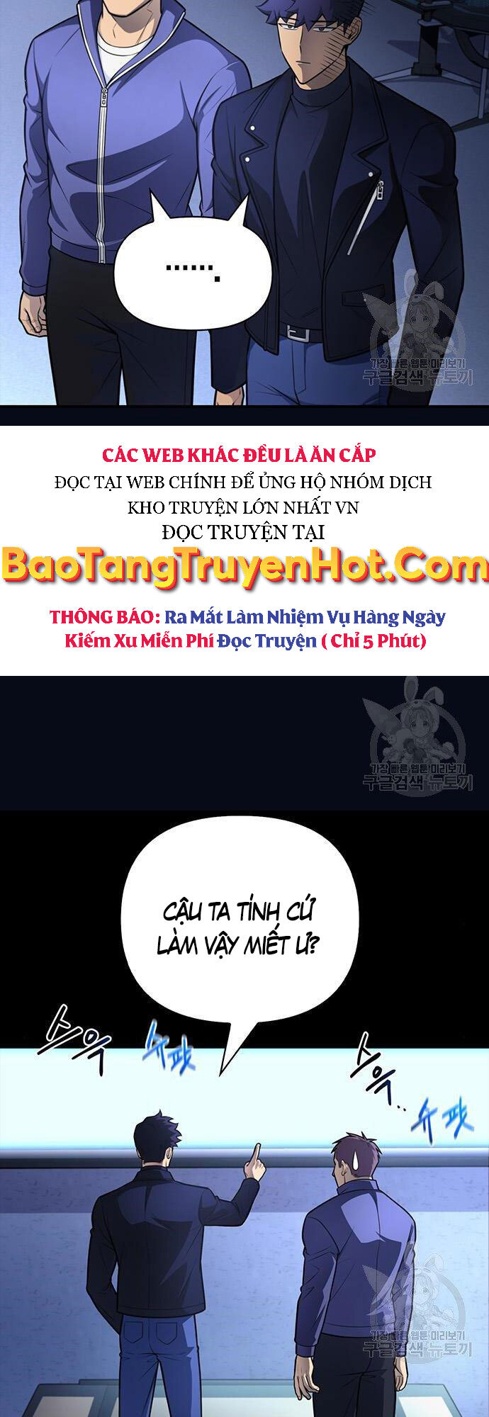 Cuộc Chiến Siêu Nhân Chap 24 - Next Chap 25