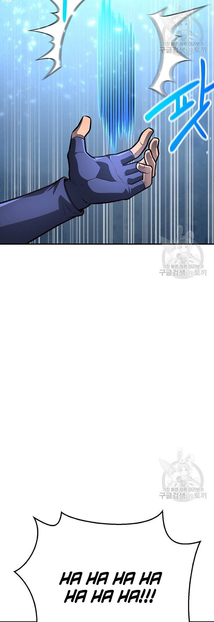 Cuộc Chiến Siêu Nhân Chap 24 - Next Chap 25