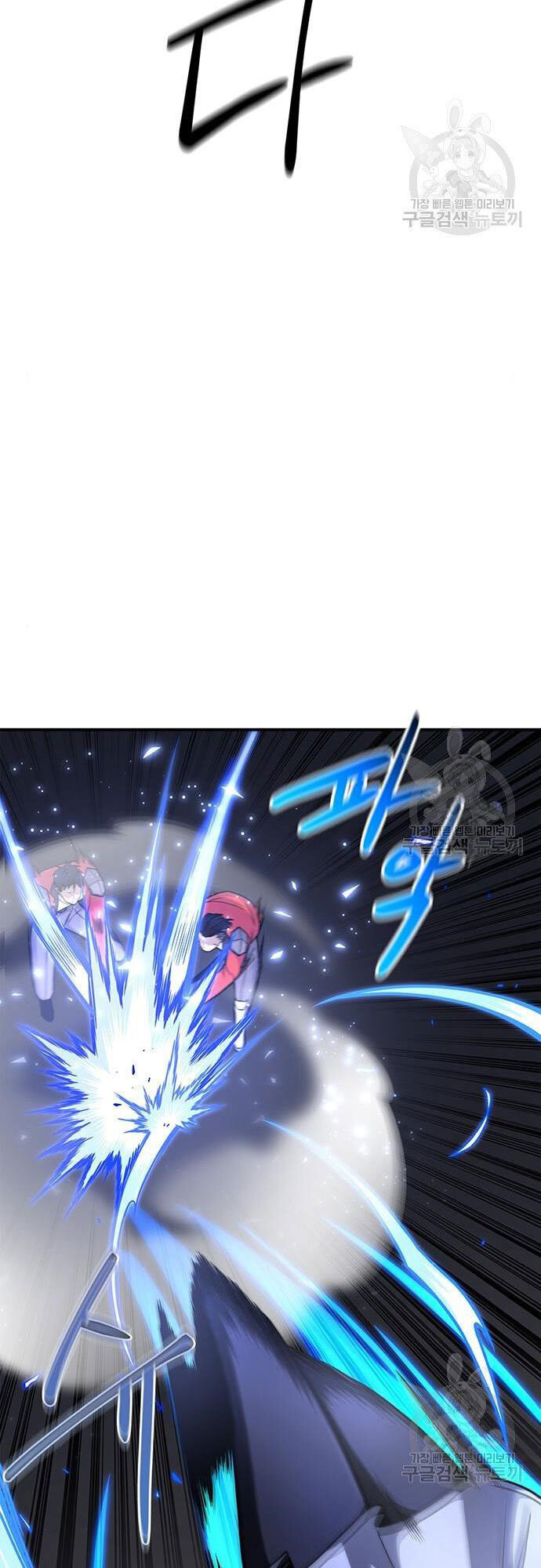 Cuộc Chiến Siêu Nhân Chap 24 - Next Chap 25