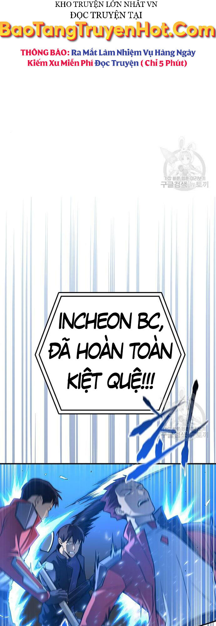 Cuộc Chiến Siêu Nhân Chap 24 - Next Chap 25