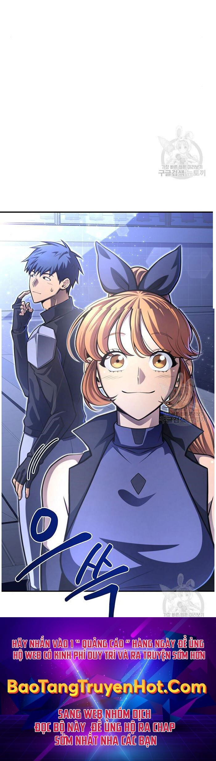 Cuộc Chiến Siêu Nhân Chap 24 - Next Chap 25