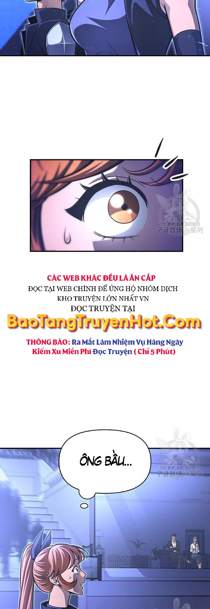 Cuộc Chiến Siêu Nhân Chap 24 - Next Chap 25