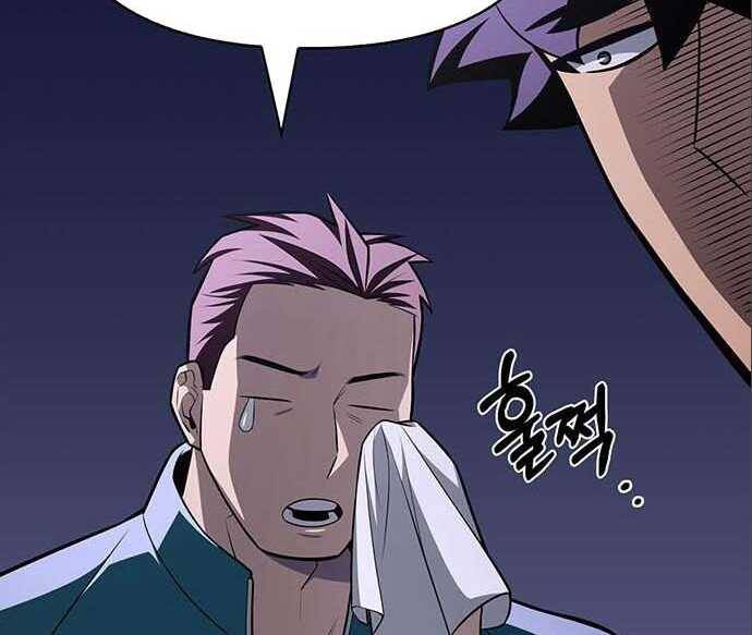 Cuộc Chiến Siêu Nhân Chap 20.5 - Next Chap 21.5