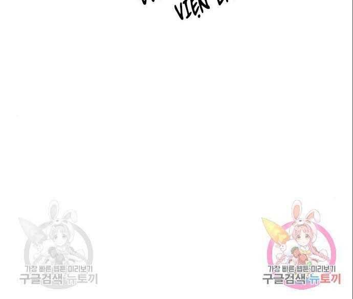 Cuộc Chiến Siêu Nhân Chap 20.5 - Next Chap 21.5