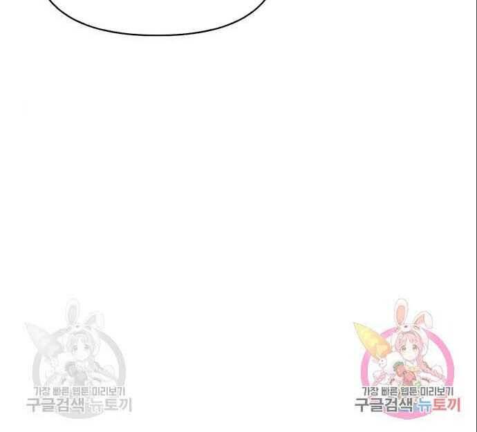 Cuộc Chiến Siêu Nhân Chap 20.5 - Next Chap 21.5