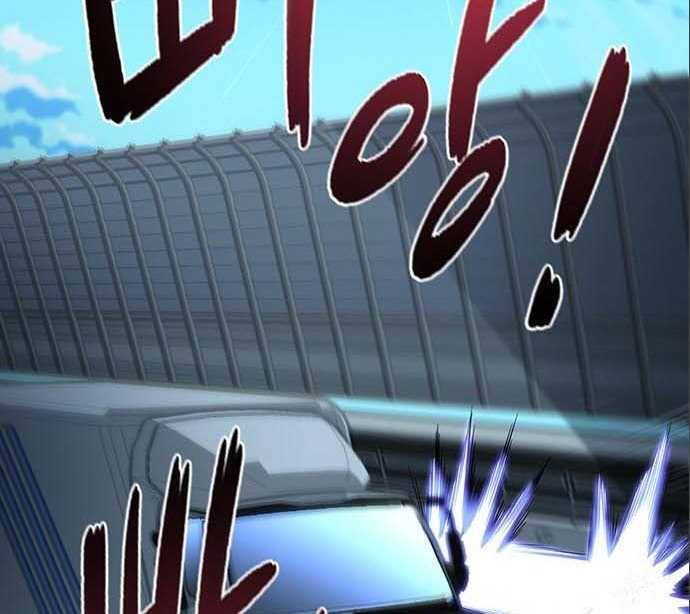 Cuộc Chiến Siêu Nhân Chap 20.5 - Next Chap 21.5