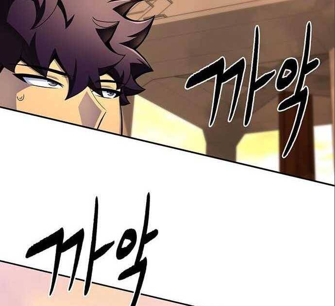 Cuộc Chiến Siêu Nhân Chap 20.5 - Next Chap 21.5