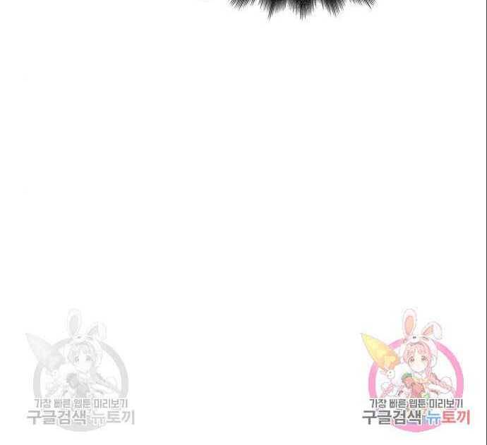 Cuộc Chiến Siêu Nhân Chap 20.5 - Next Chap 21.5