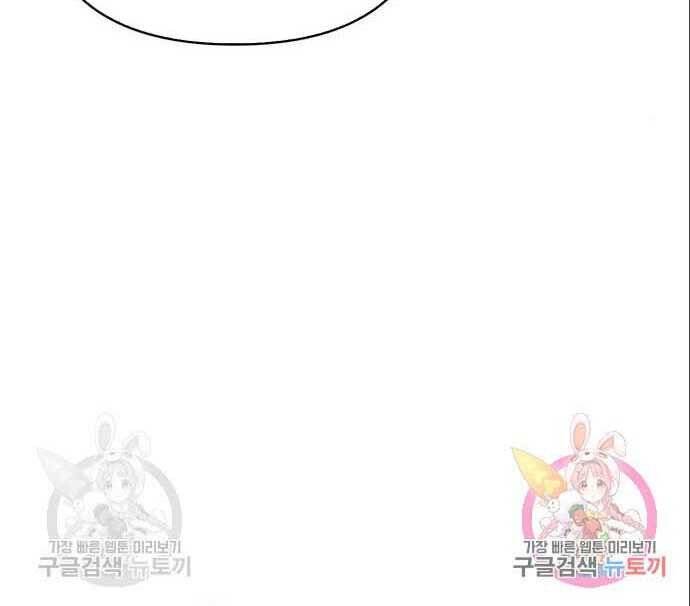 Cuộc Chiến Siêu Nhân Chap 20 - Next Chap 21