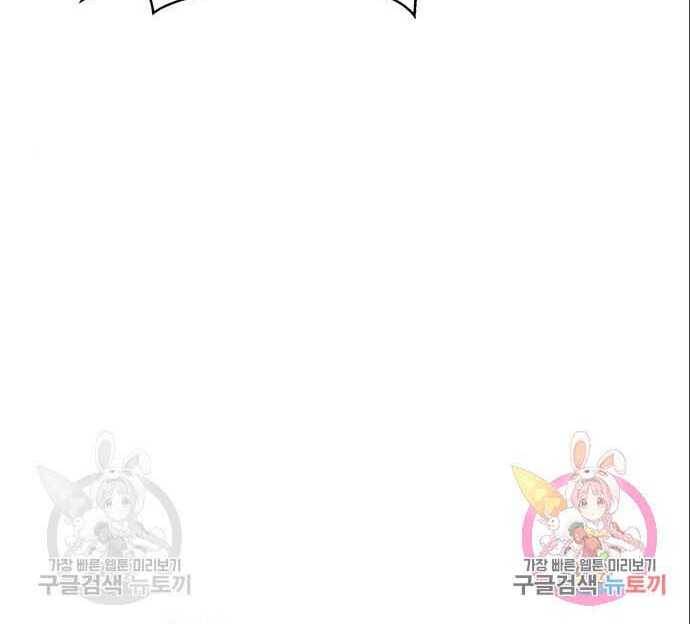 Cuộc Chiến Siêu Nhân Chap 20 - Next Chap 21