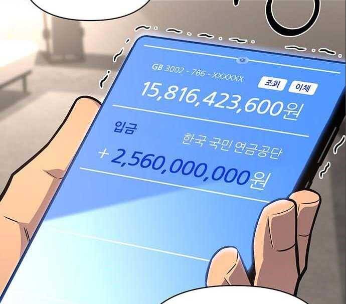 Cuộc Chiến Siêu Nhân Chap 20 - Next Chap 21