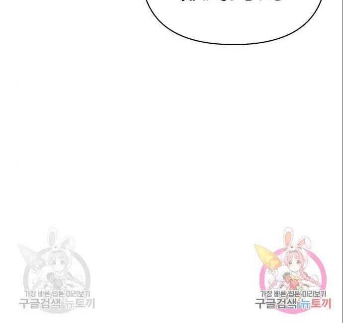 Cuộc Chiến Siêu Nhân Chap 20 - Next Chap 21