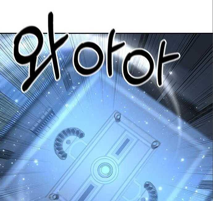 Cuộc Chiến Siêu Nhân Chap 20 - Next Chap 21