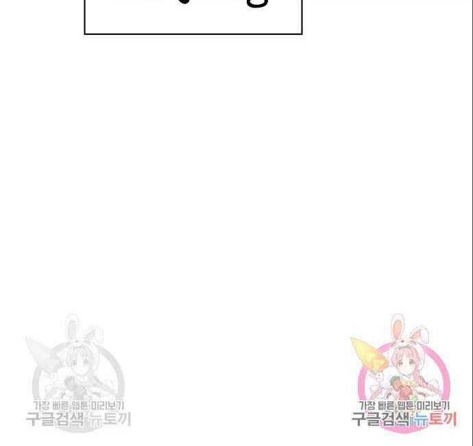 Cuộc Chiến Siêu Nhân Chap 20 - Next Chap 21