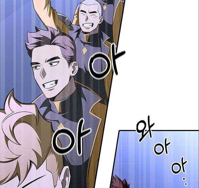 Cuộc Chiến Siêu Nhân Chap 20 - Next Chap 21