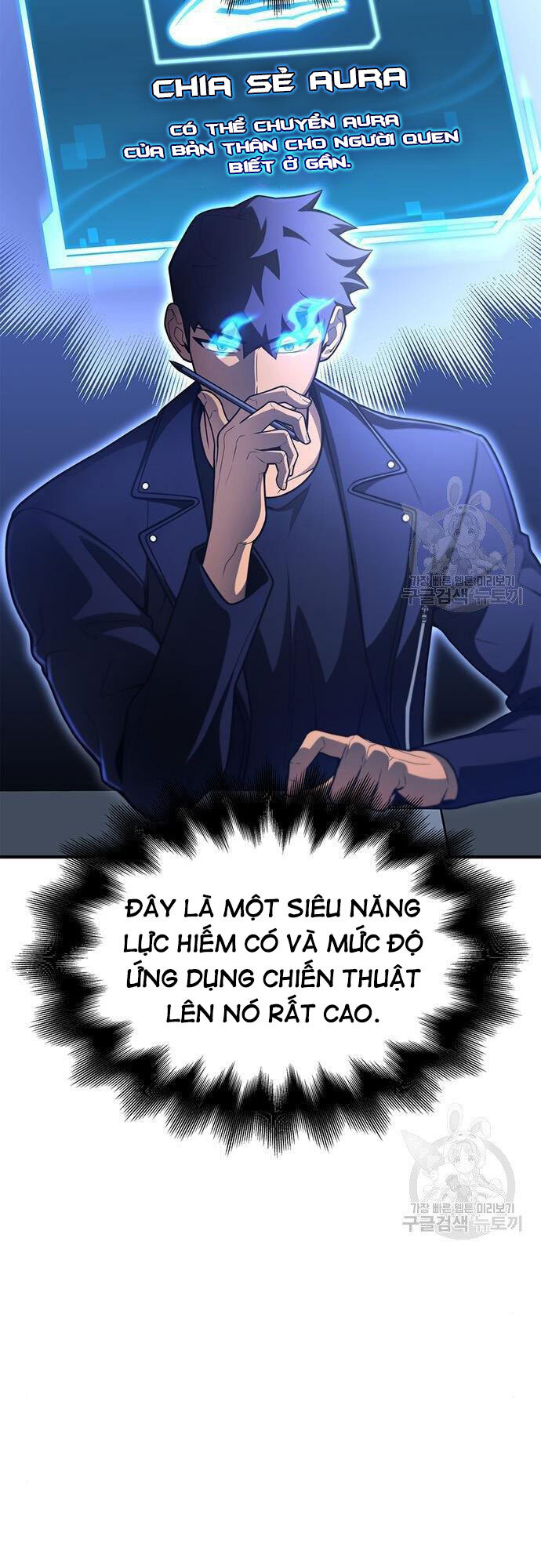 Cuộc Chiến Siêu Nhân Chap 22 - Next Chap 23