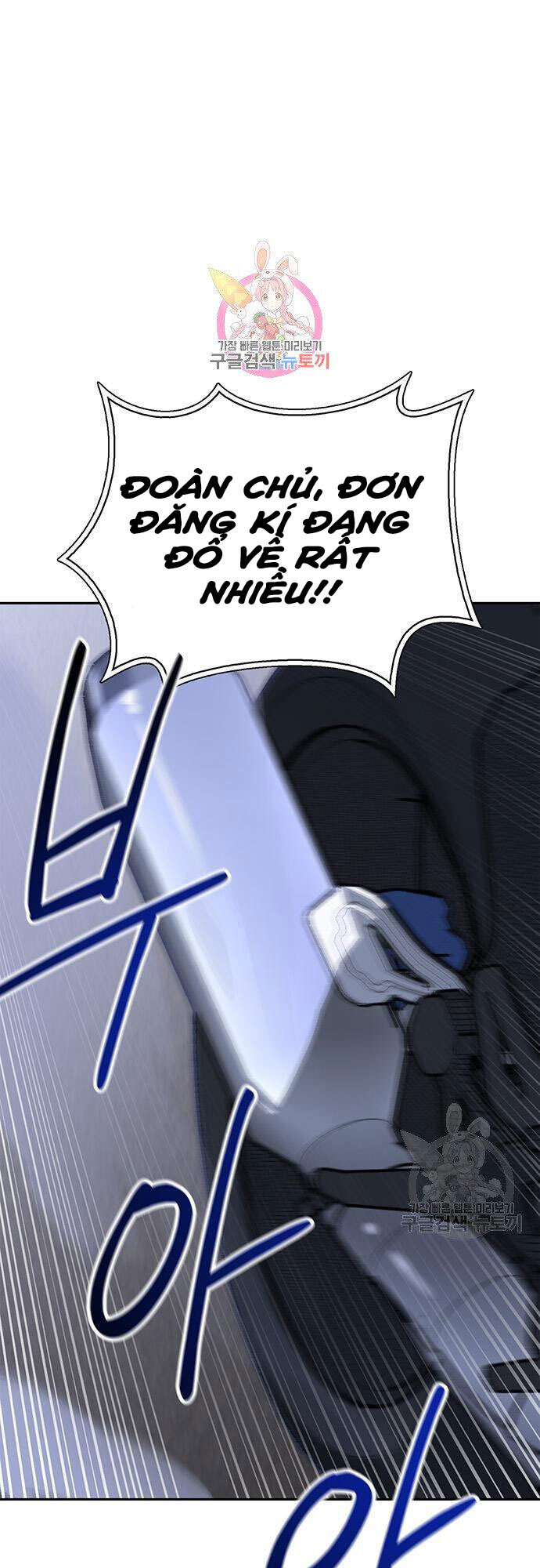 Cuộc Chiến Siêu Nhân Chap 22 - Next Chap 23