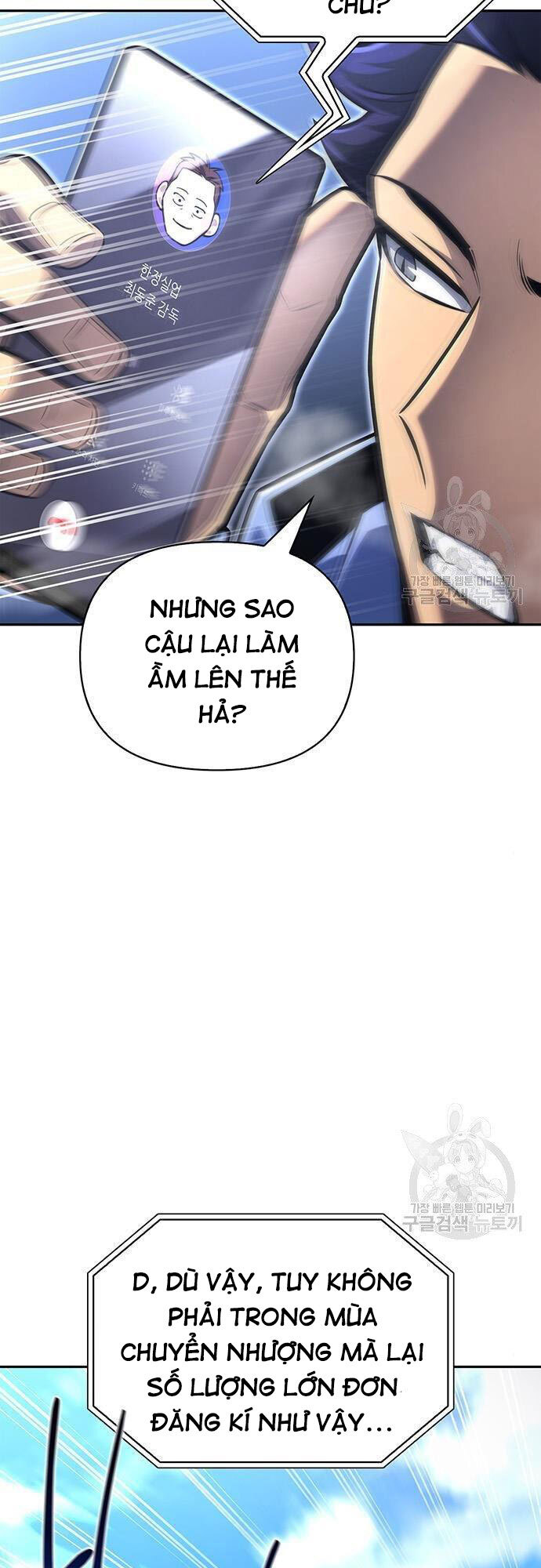 Cuộc Chiến Siêu Nhân Chap 22 - Next Chap 23